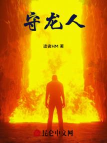 都市风流之异能高手