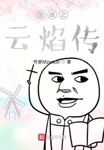 第八神器