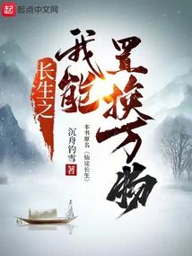 穿越之调皮王妃霸道爷