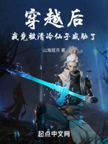 网游之妖孽幻术师