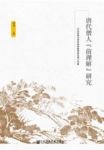 九转轮回之金轮圣尊