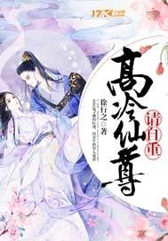 废柴也能修真