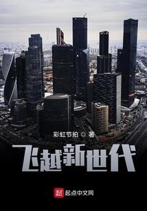 一步一摇