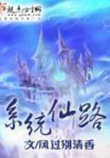 天战龙徒
