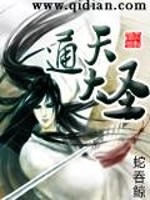 四人陌鬼