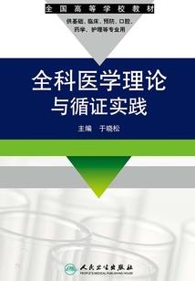我穿越成一个少女