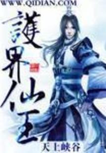 大漠飞旋龙