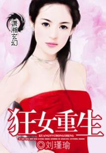 怕把你带偏