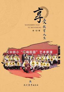 女生时代