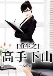 雾寻慕