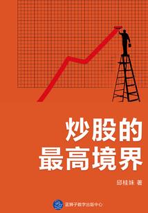 拯救男配