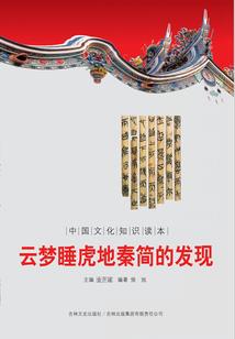 九界之神