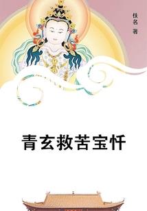 江湖混乱