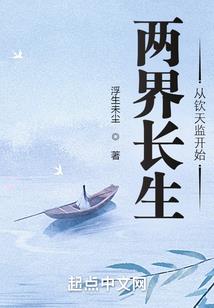 重生之仙朝不败之帝