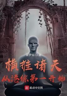 邪魅王爷的倾城妃子