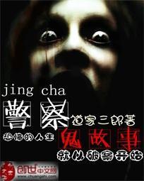雷龙大陆姐妹传