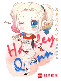 浮生二三事之孤女