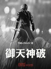 异世界之天道轮回