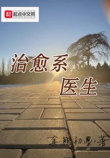异常调查游戏