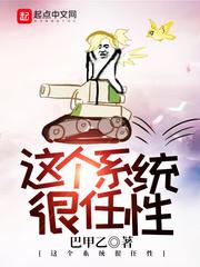 震惊，我成了怨魔