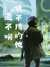 喜欢你是意料之外的事