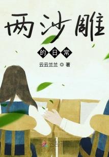 心洞之处