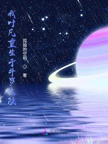 斗罗之从抄书开始无敌