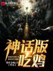 混血异能——两界之交