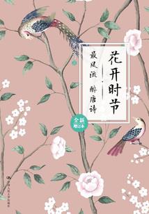 何以遇见你