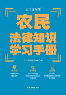 黑白龙魂