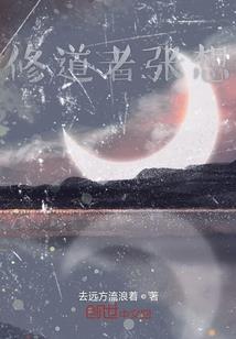 帝修罗