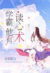 乞丐娘子：我的老公太霸道
