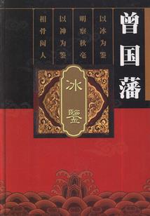 逆修灵神