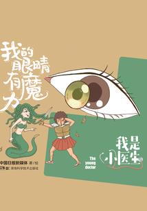 风卷残雪