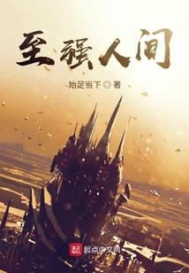 零魂