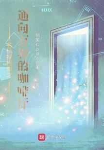 都市大少在修真