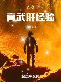 十族之陆