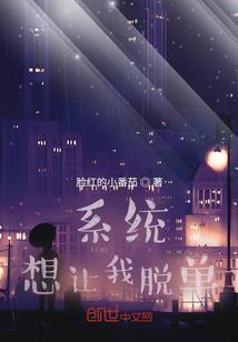 无限之主轴世界
