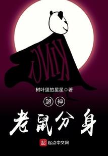 平凡之我主沉浮