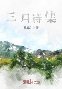 神明大人去哪里