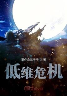 道长去哪了