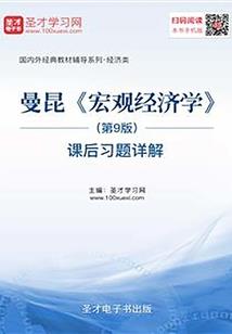 回忆三年
