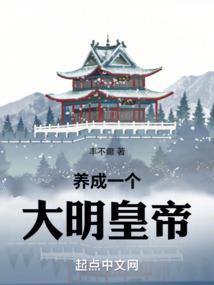 你个死妖精
