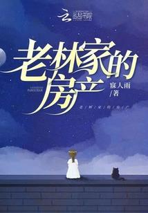 位面穿梭进化