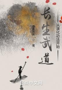 佛怒诛生