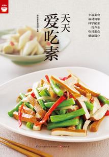 死神魔灭决