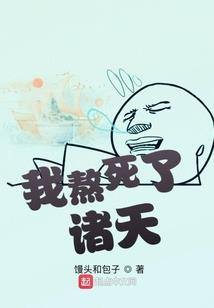 月下登龙曲