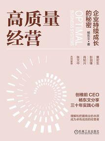 泰坦陨落之超时空铁驭