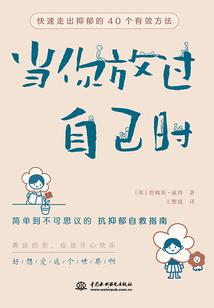 爱惜花落