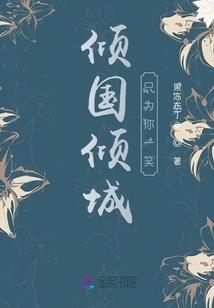 我在修真界飞升